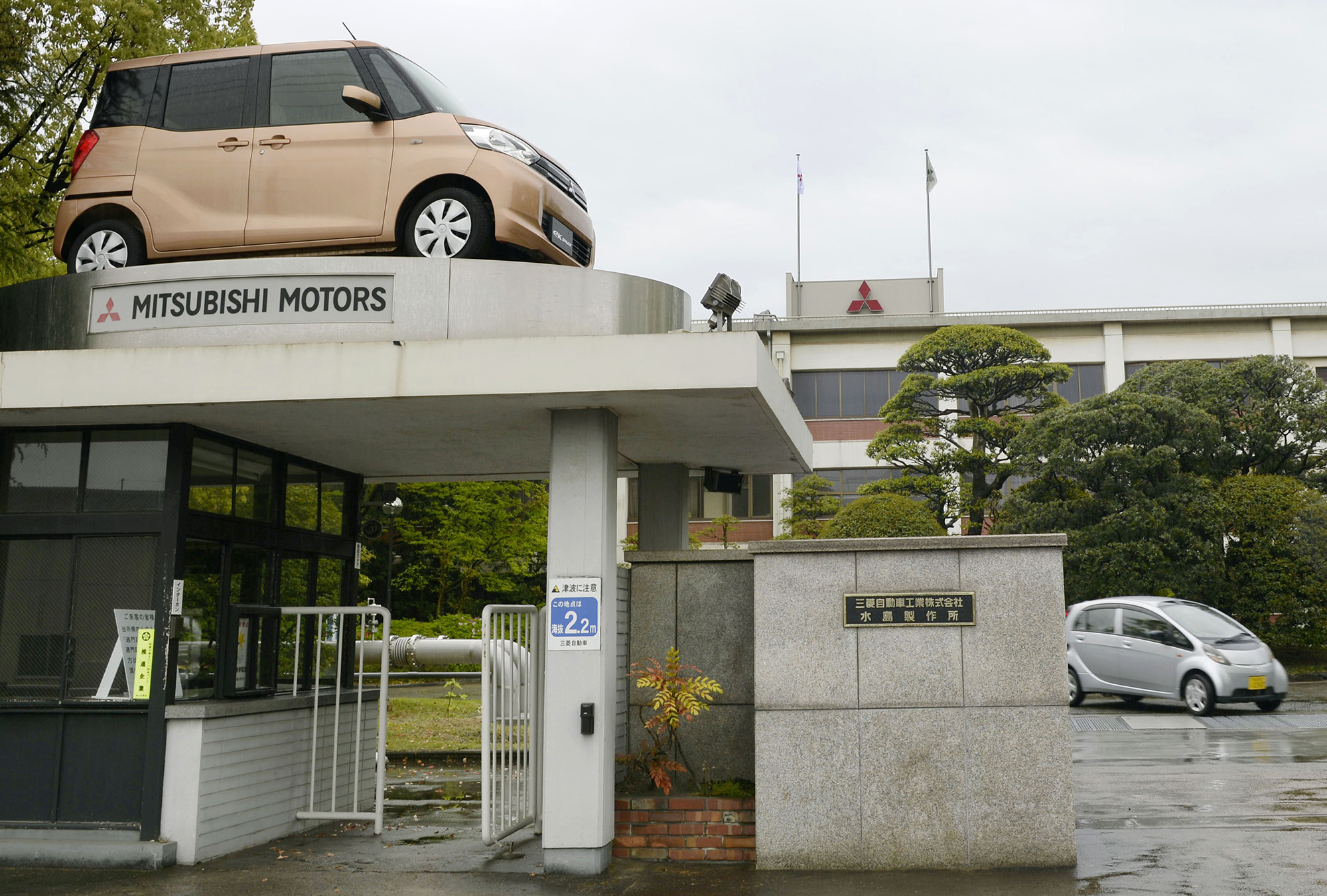 Mitsubishi raided for falsifying fuel economy data