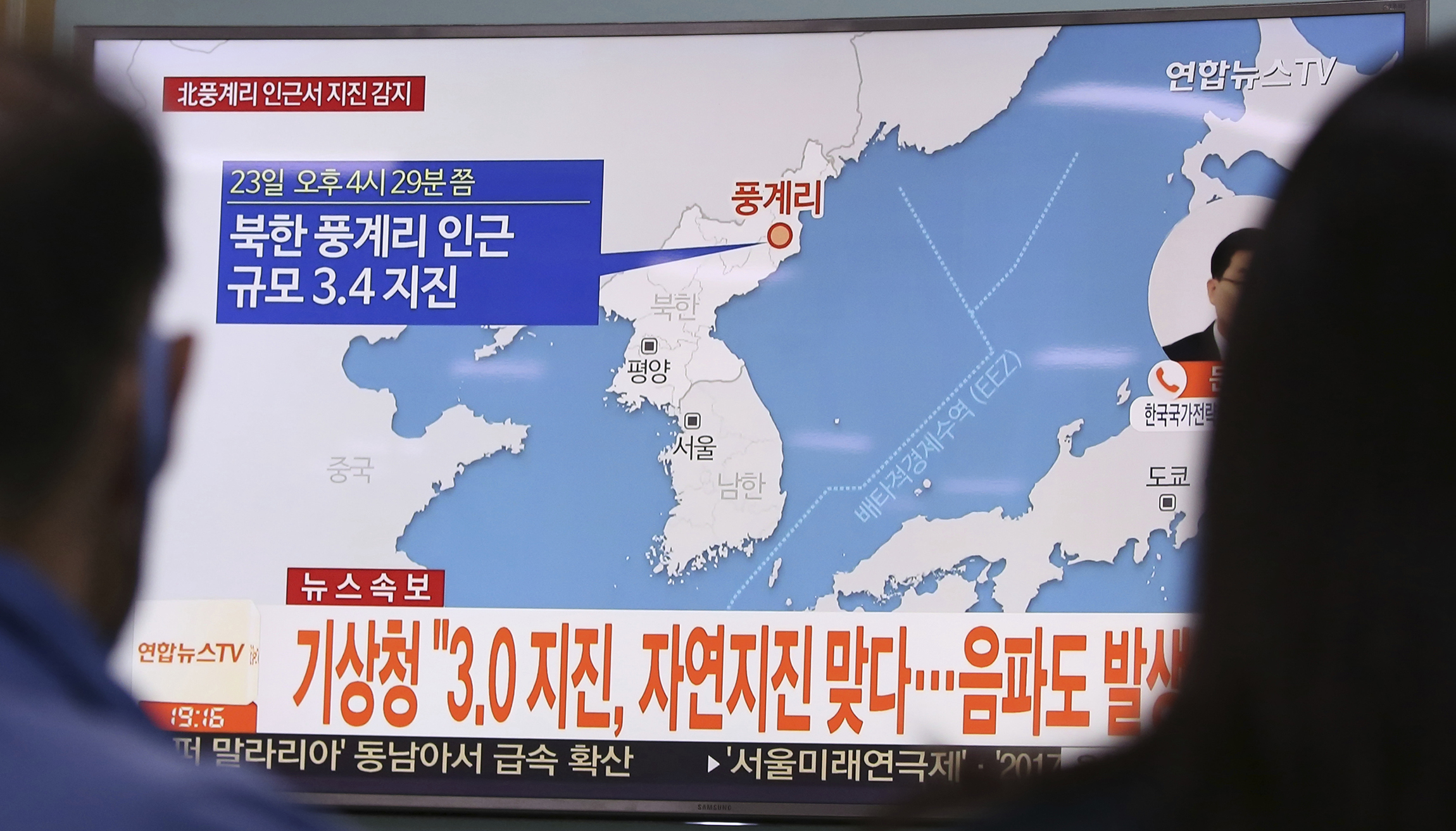 ‘Natural’ North Korean quake rattles nuclear monitors