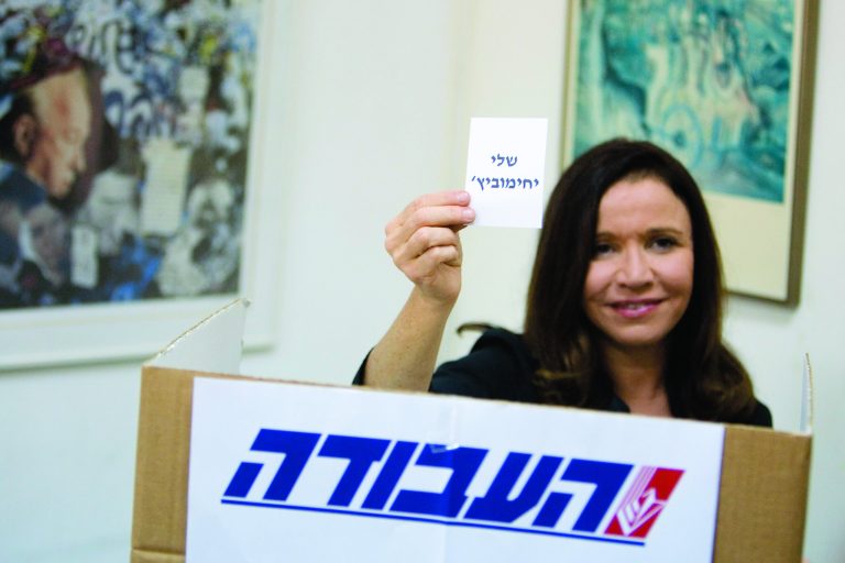 FILE - In this Monday, Sept. 12, 2011 file photo, Israel's Labor party candidate and former journalist Shelly Yachimovich holds a ballot with her name before casting her vote in Tel Aviv, Israel. Just seven years after quitting her job as a high-profile media commentator and entering political life, the leader of Israel's Labor Party appears to be on track to become head of the country's second-largest parliamentary faction and the leading voice against Prime Minister Benjamin Netanyahu. (AP Photo/Ariel Schalit, File)