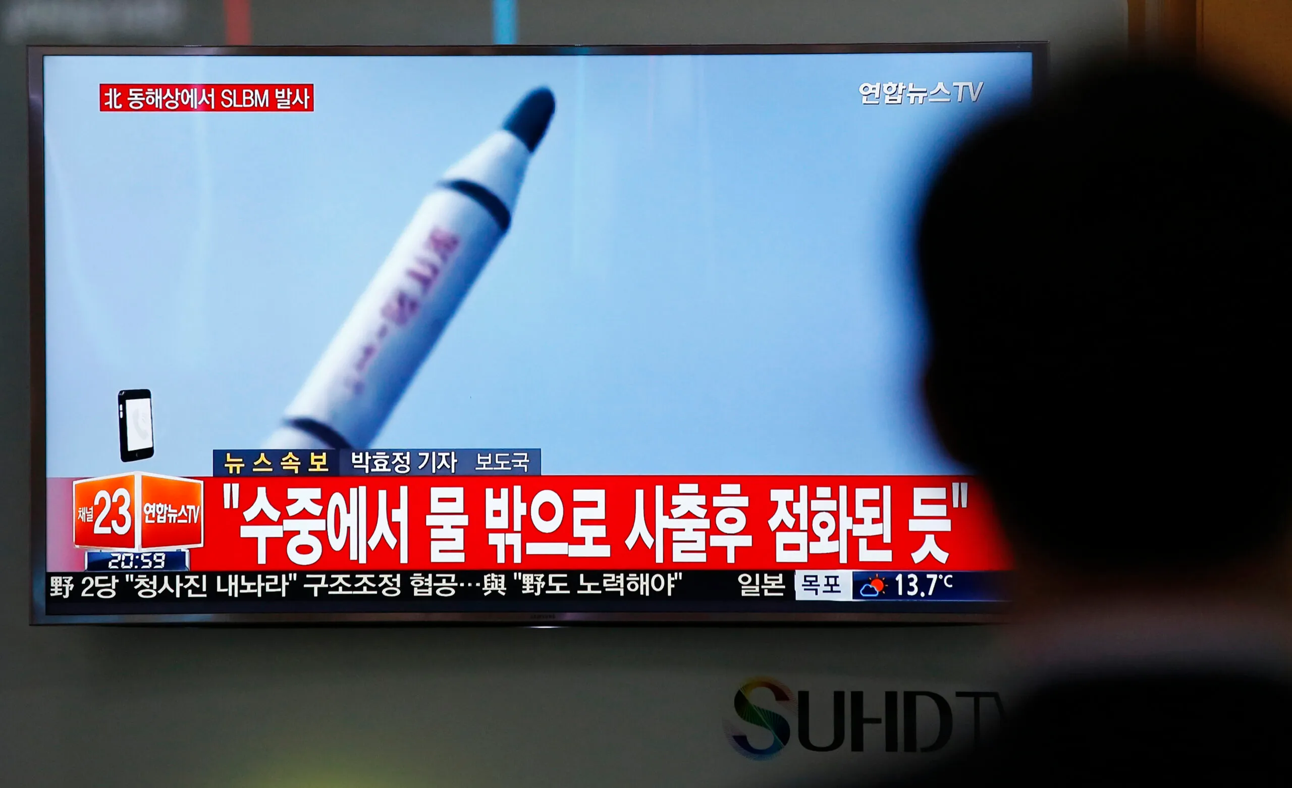 South Korea says North Korea launched a submarine based missile