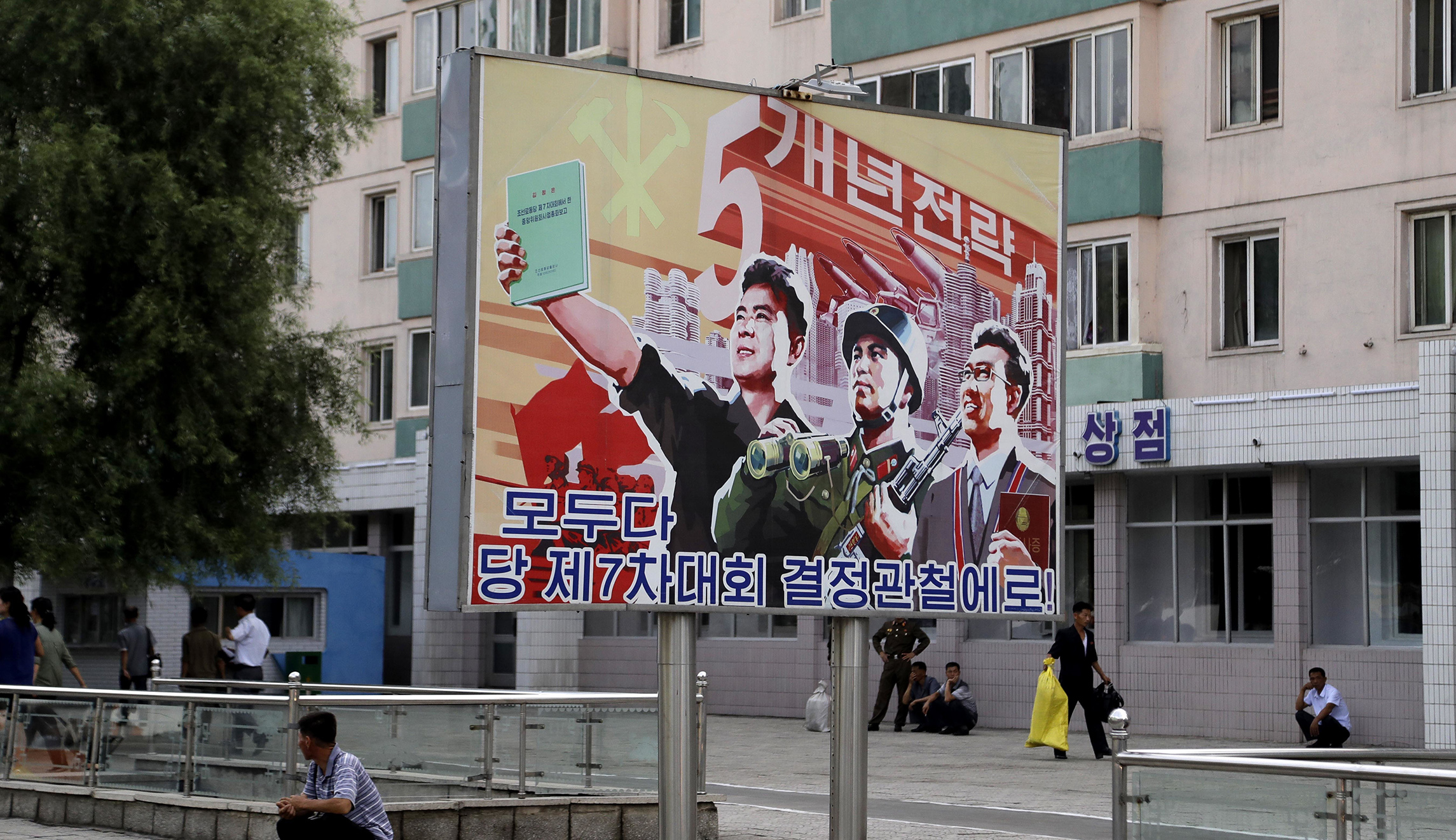 Rep. Steve Chabot: What are we going to do about North Korea?