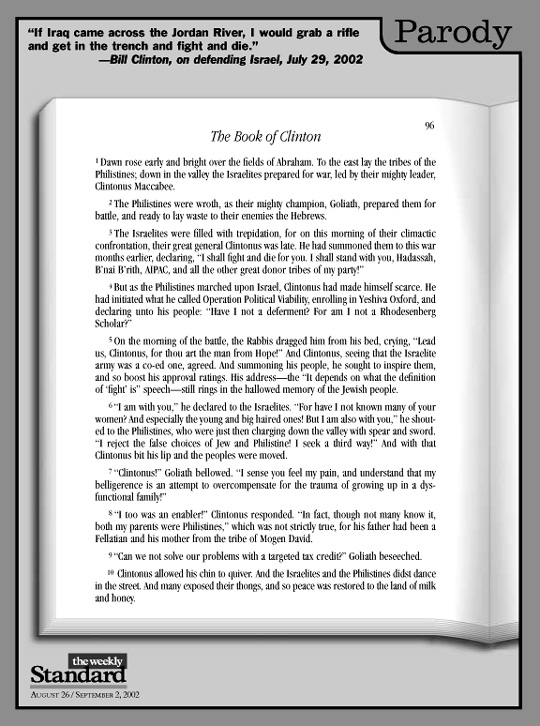 General Clintonus and the ancient Israelites.