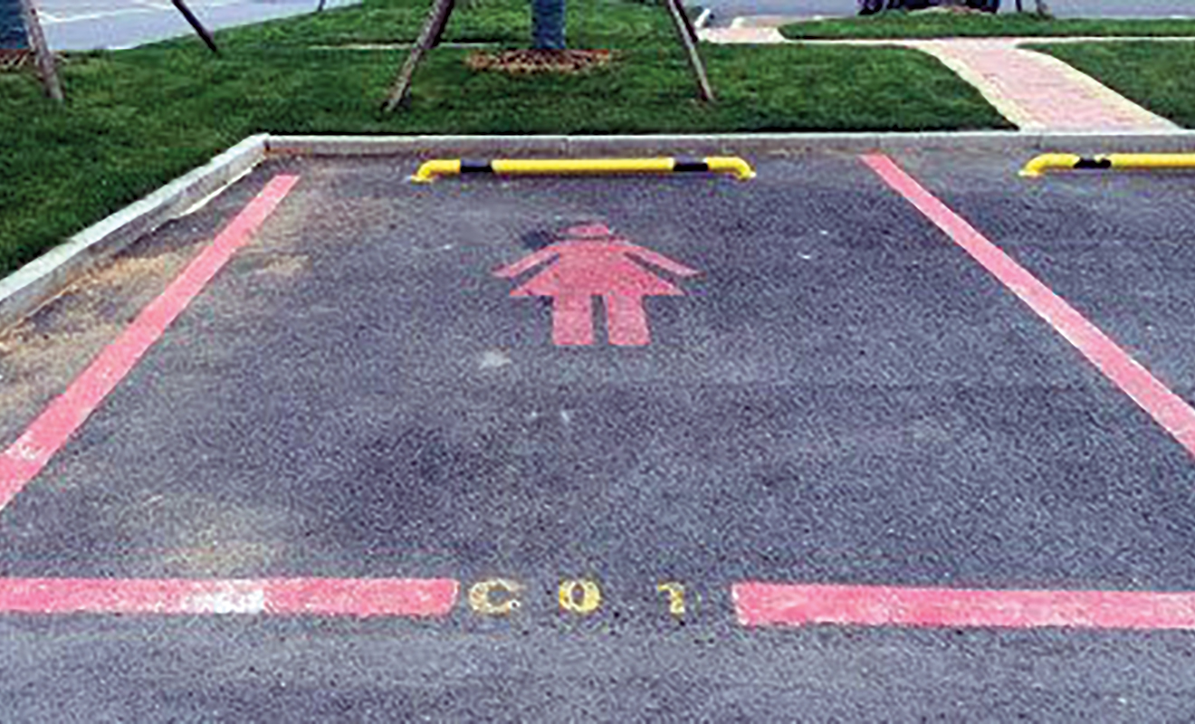 A Parking Spot of One’s Own