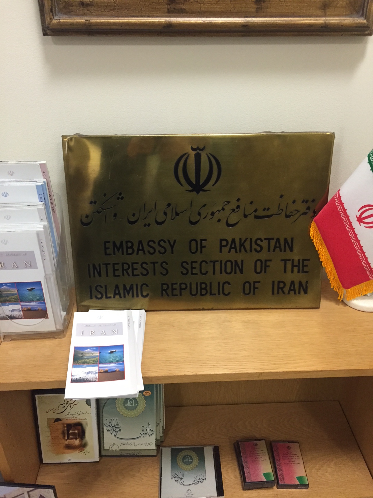 Congressmen Pay A Visit to the Iranian Interest Section