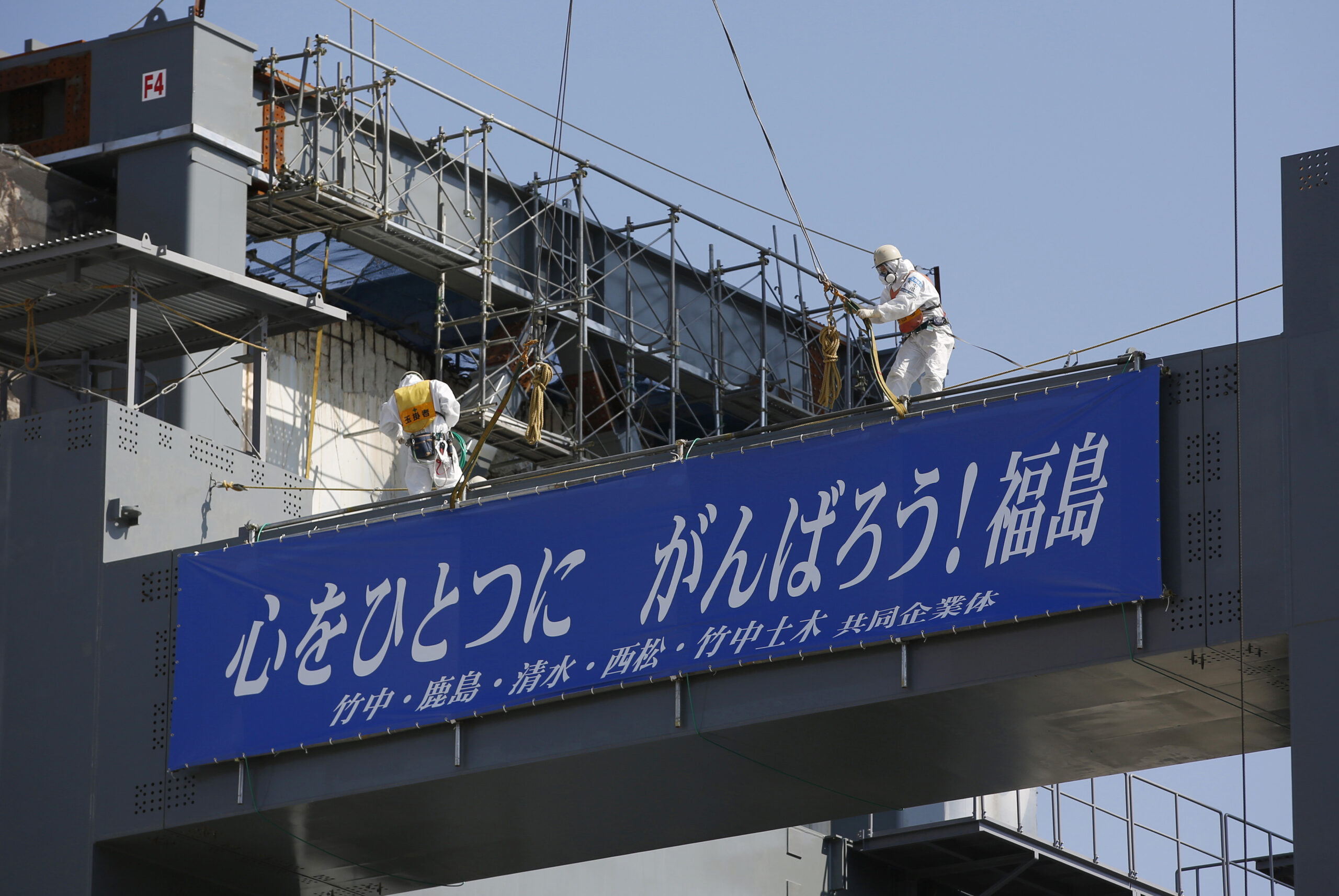 US energy chief offers Japan aid with nuke cleanup