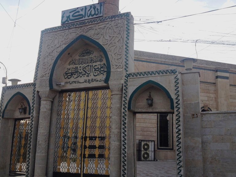The gate of the Great Mosque or al-Nuri Mosque is seen in the northern city of Mosul, Iraq. The Iraqi government blames the Islamic State for the destruction of the site, which stood for more than eight centuries. (AP Photo, File)