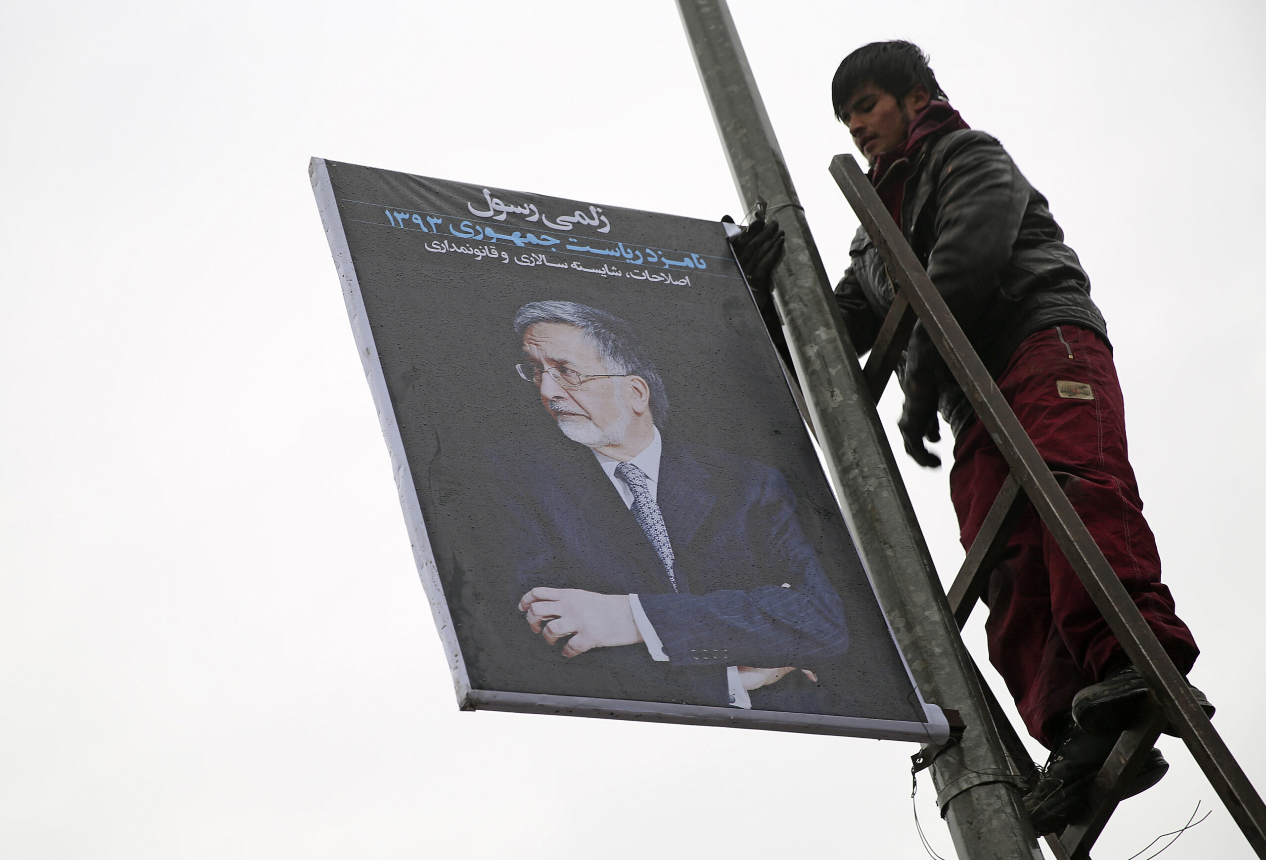 Afghan presidential election campaign kicks off