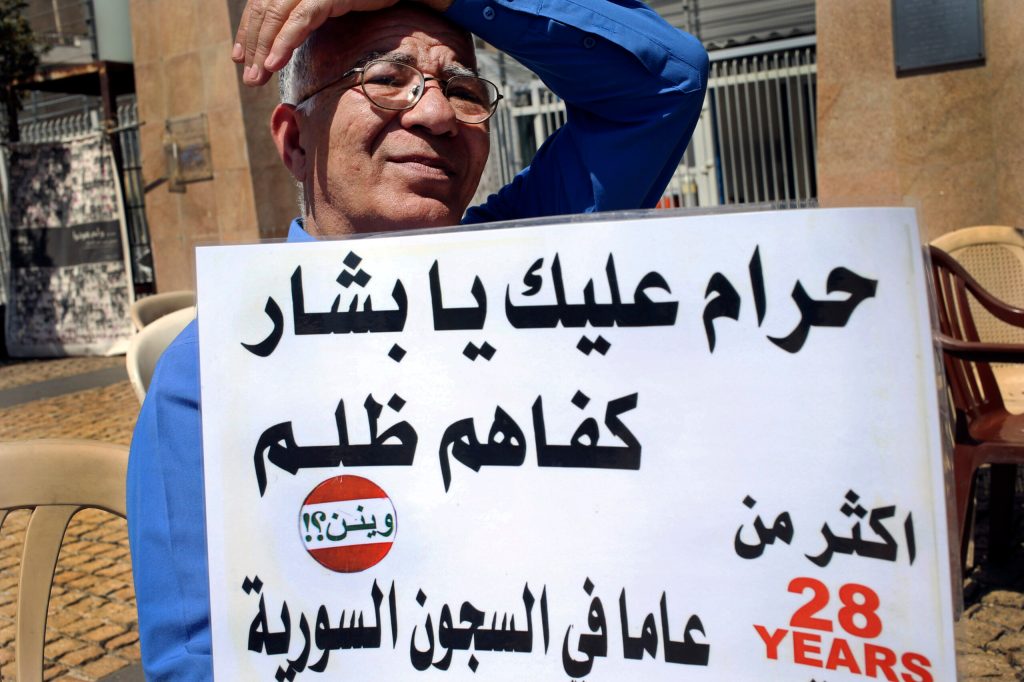 A look at the missing in Middle East’s conflicts