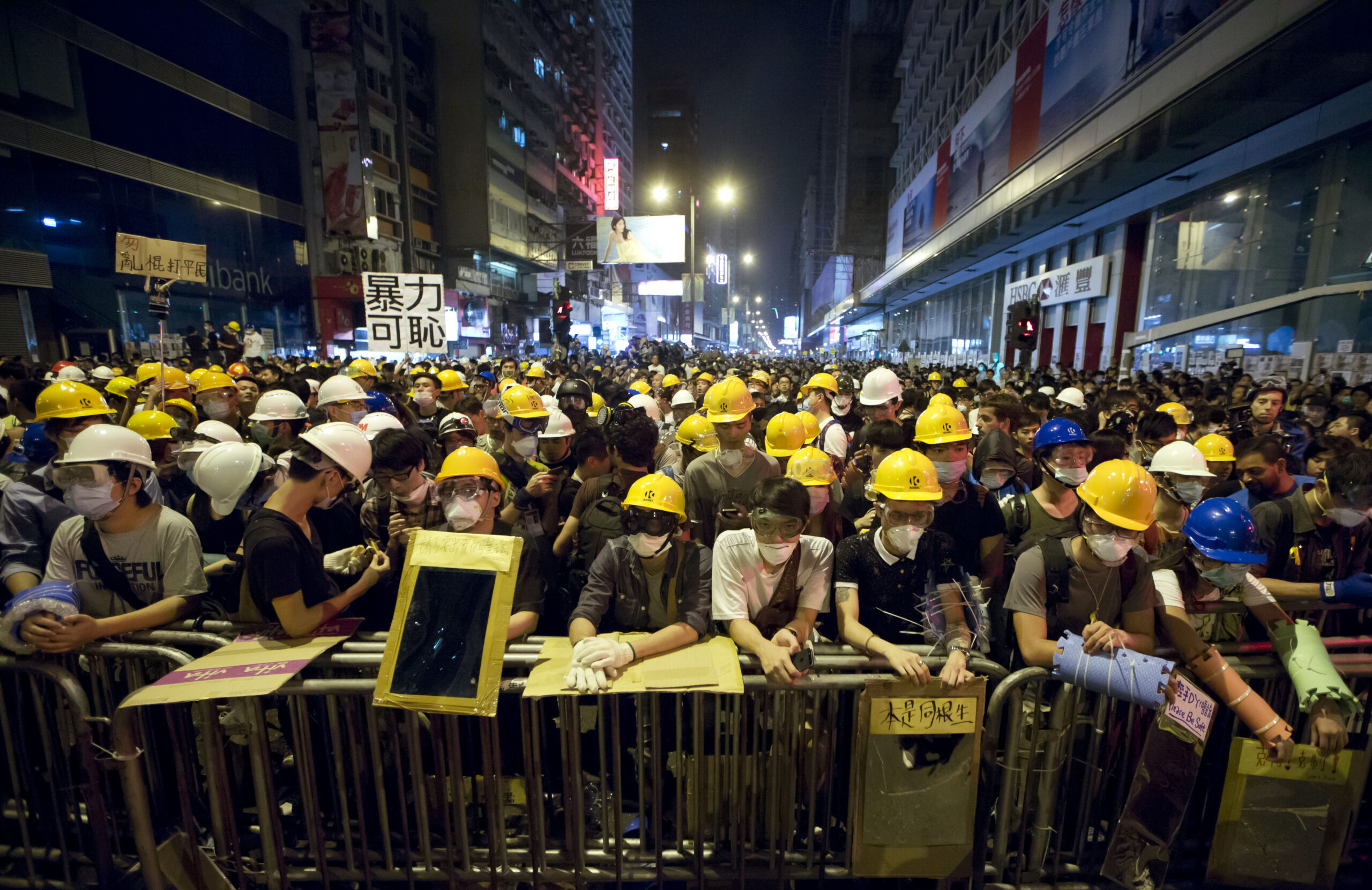 HK leader: ‘External forces’ involved in protests