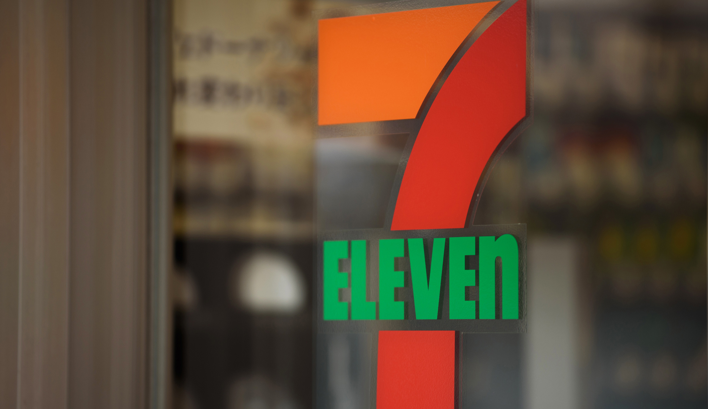 7-Eleven in West Virginia sees baby born in parking lot on 7/11