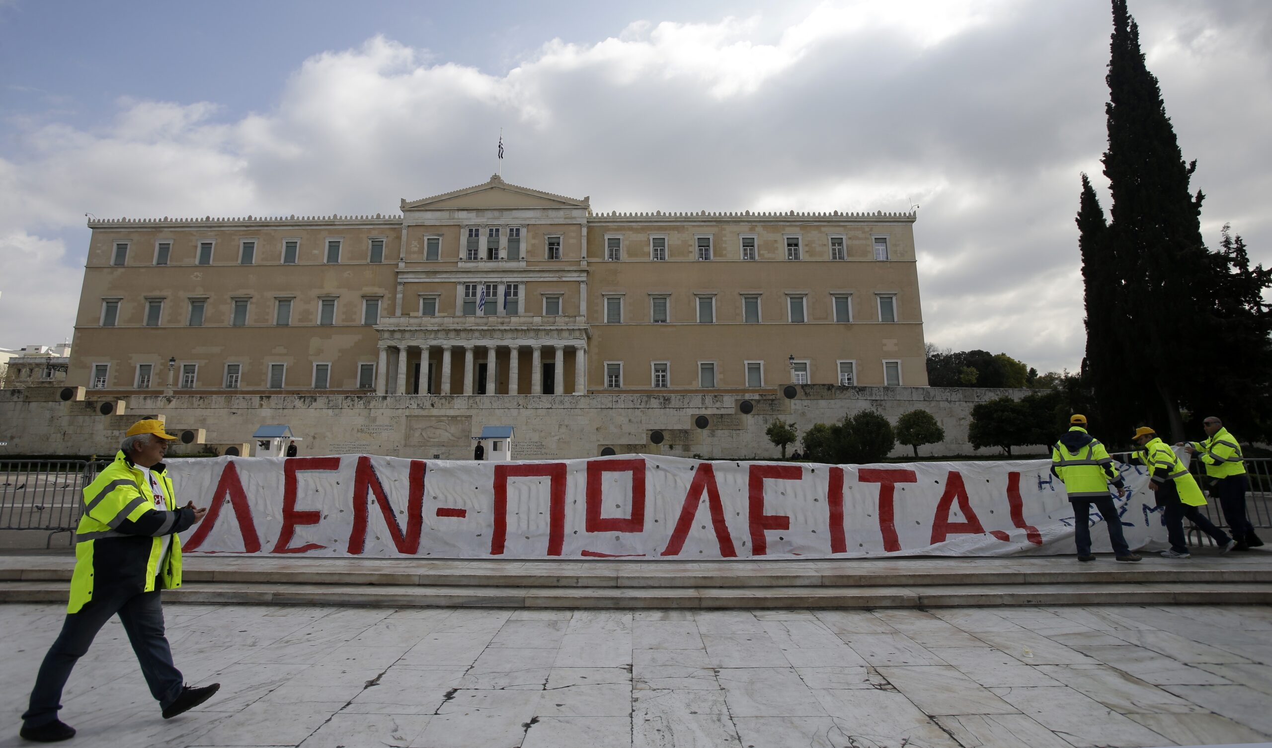 Greek port workers strike over privatization plans