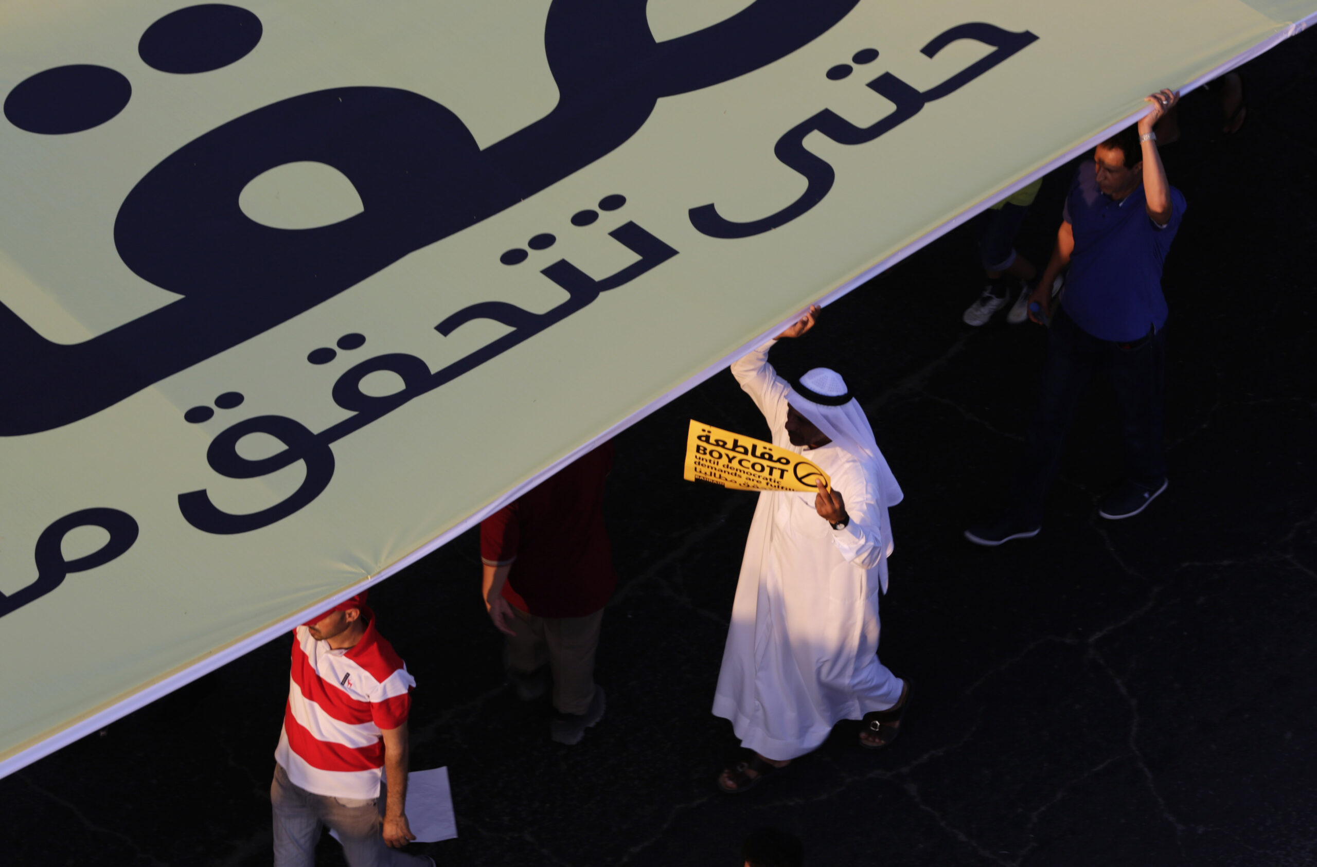 Bahrain: Protesters dismiss government plans