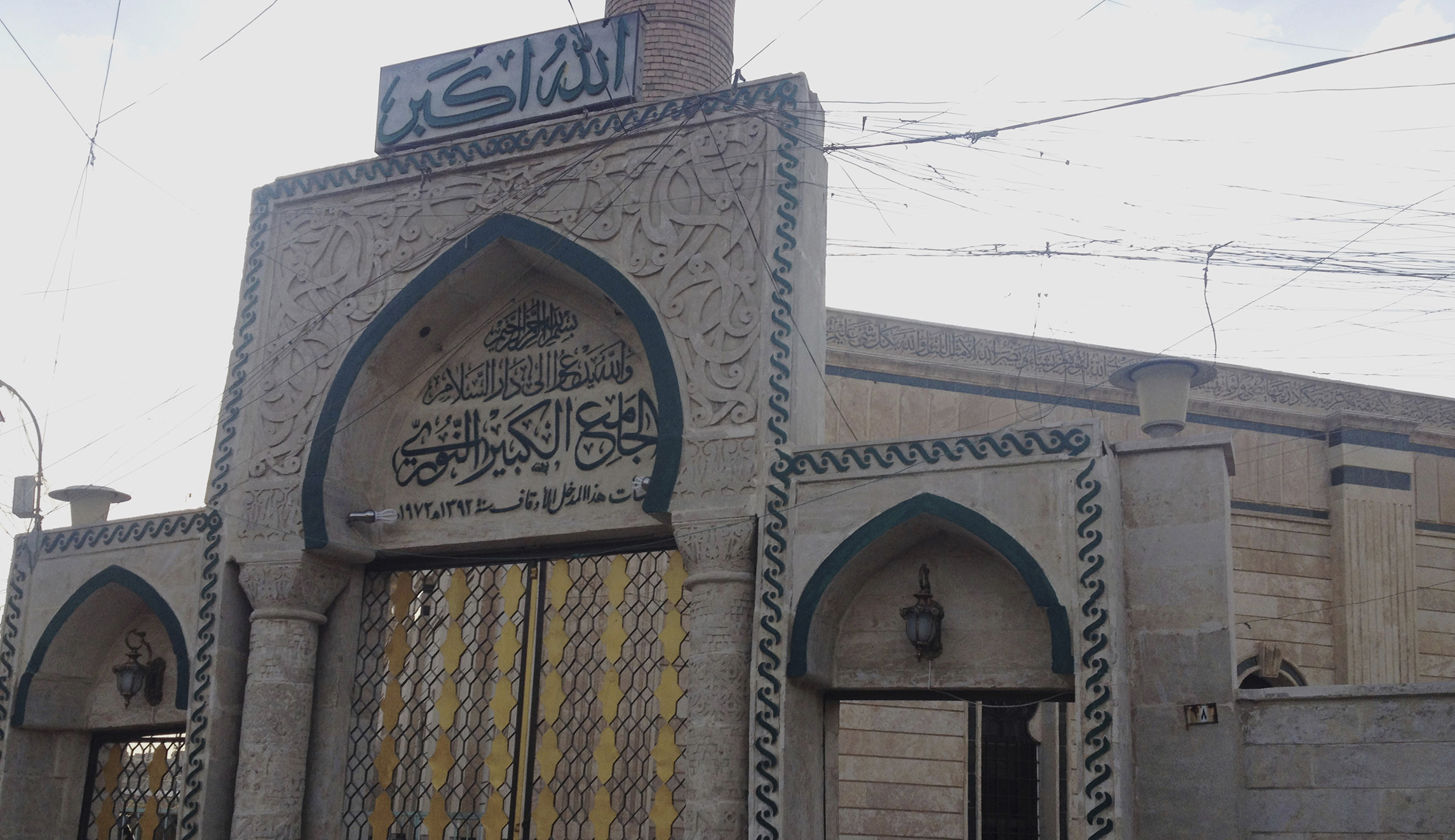 Watch: ISIS blows up historic mosque in Mosul