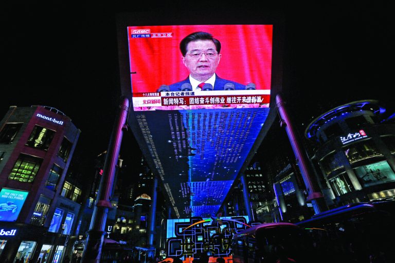 A huge screen shows a broadcast of Chinese President Hu Jintao speaking at the opening session of the 18th Communist Party Congress at the Great Hall of the People in Beijing, China, Thursday, Nov. 8, 2012. China's ruling Communist Party opened a congress Thursday to usher in a new group of younger leaders faced with the challenging tasks of righting a flagging economy and meeting public calls for better government. (AP Photo/Vincent Yu)