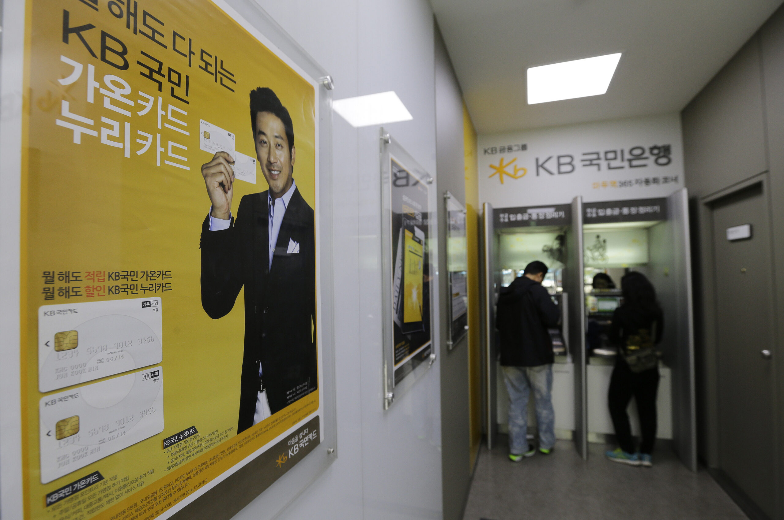 South Korea identity thefts forces ID overhaul