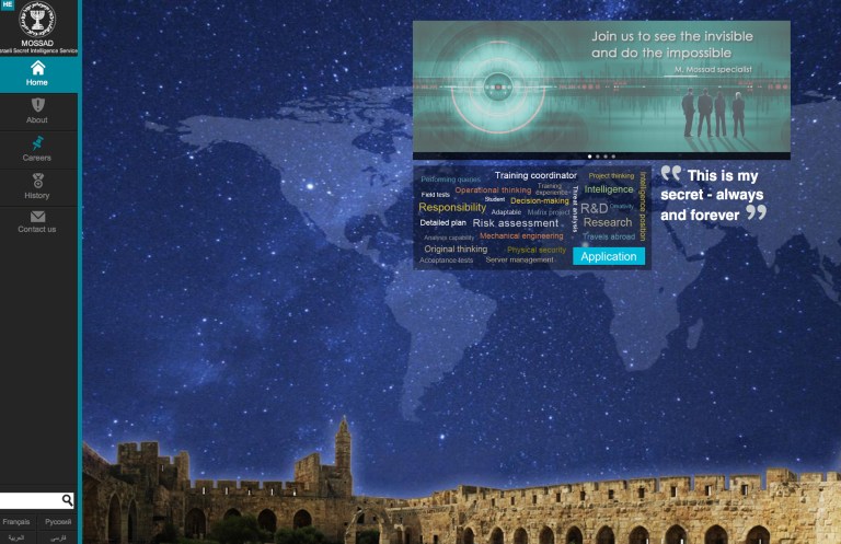 This Screen grab from the Mossad, Israeli Secret Intelligence Service website taken Monday, Sept. 29, 2014, shows their home page with a link to a job application and a line that reads, 