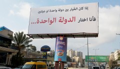 Why the one-state solution is racist