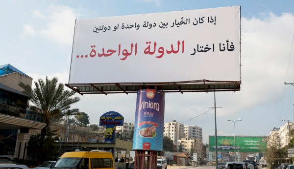 Why the one-state solution is racist