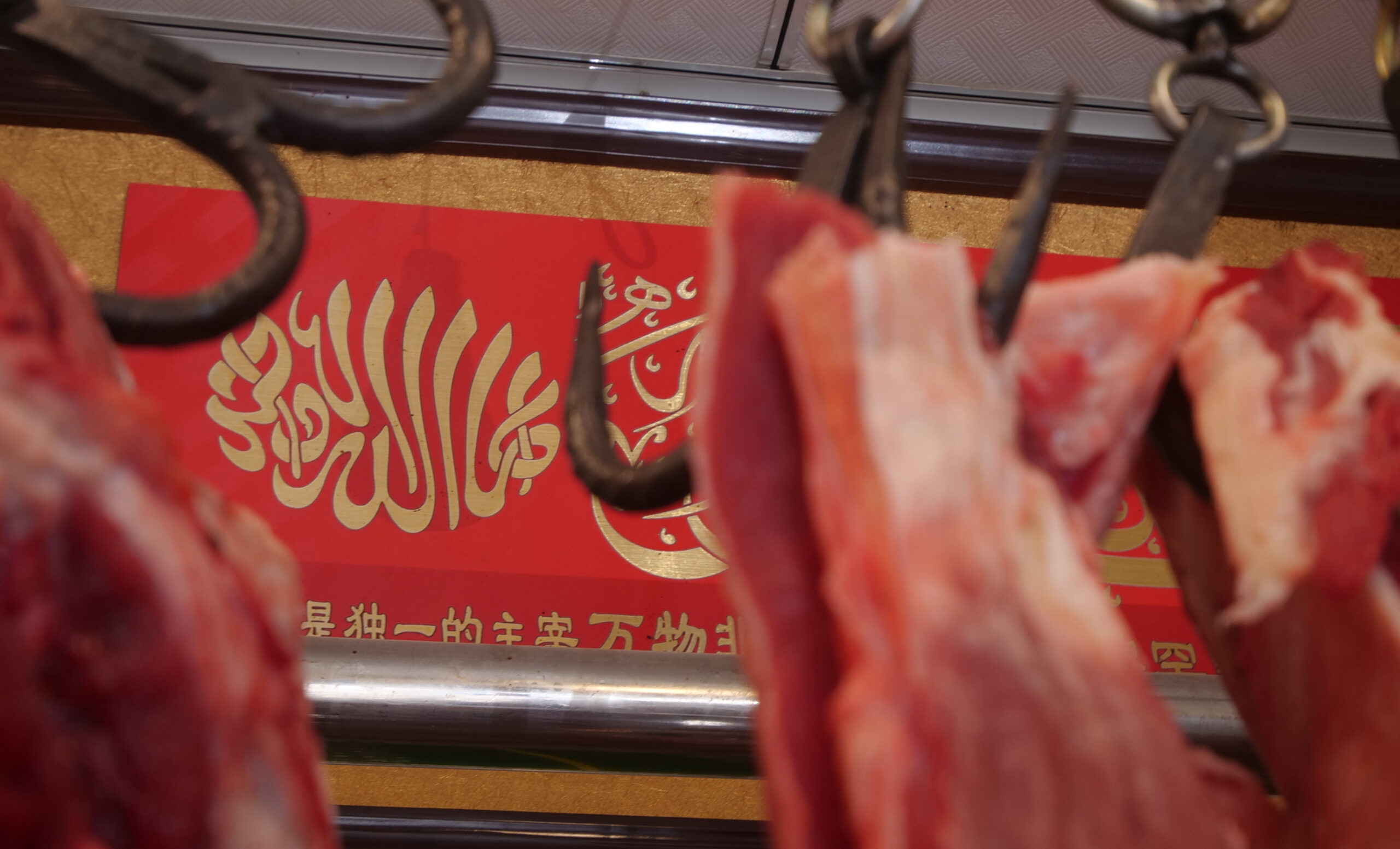 China orders Muslim and Arabic symbols to be taken down