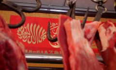 China orders Muslim and Arabic symbols to be taken down