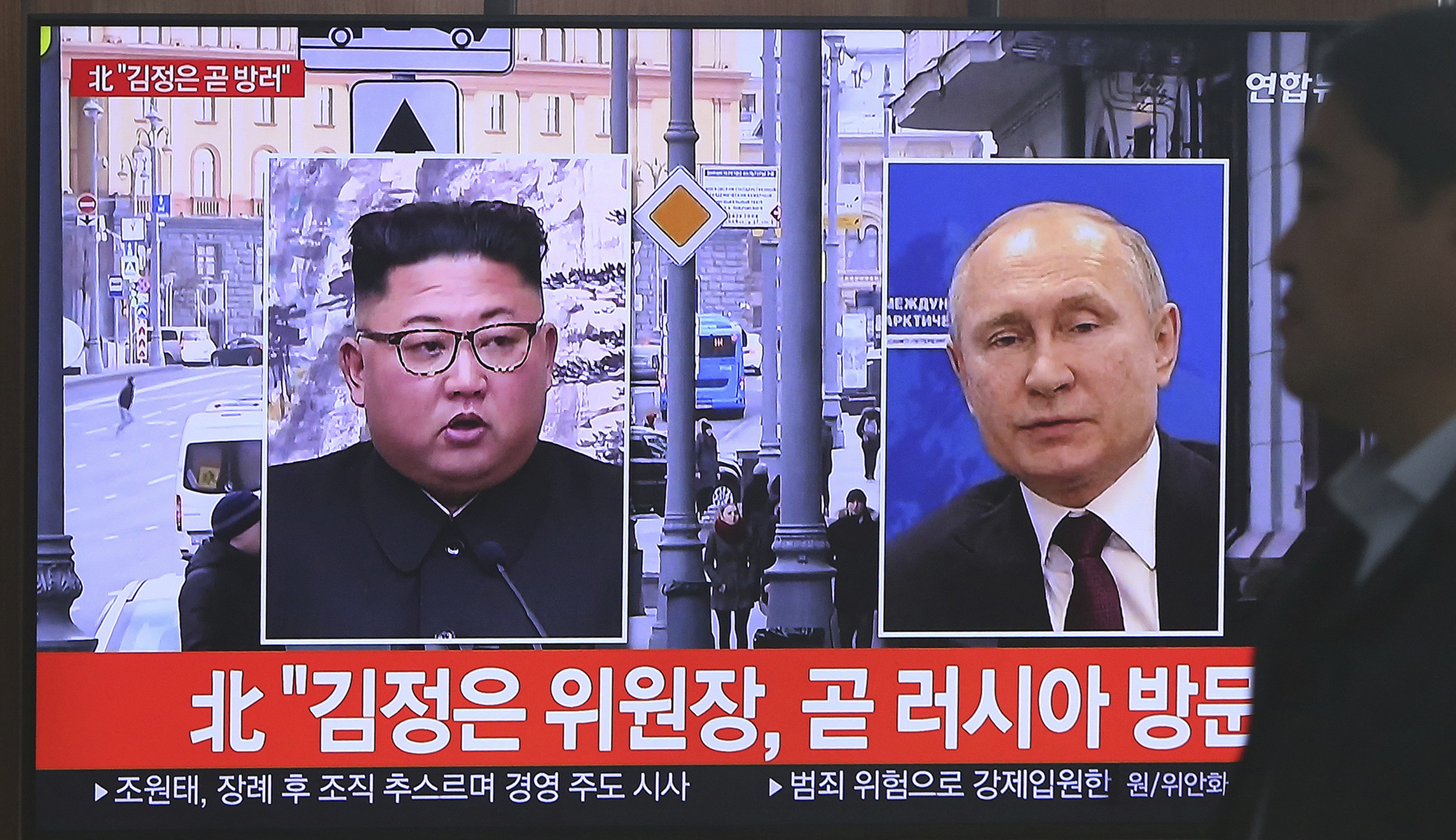 Kim Jong Un departs North Korea to meet with Russia’s Vladimir Putin