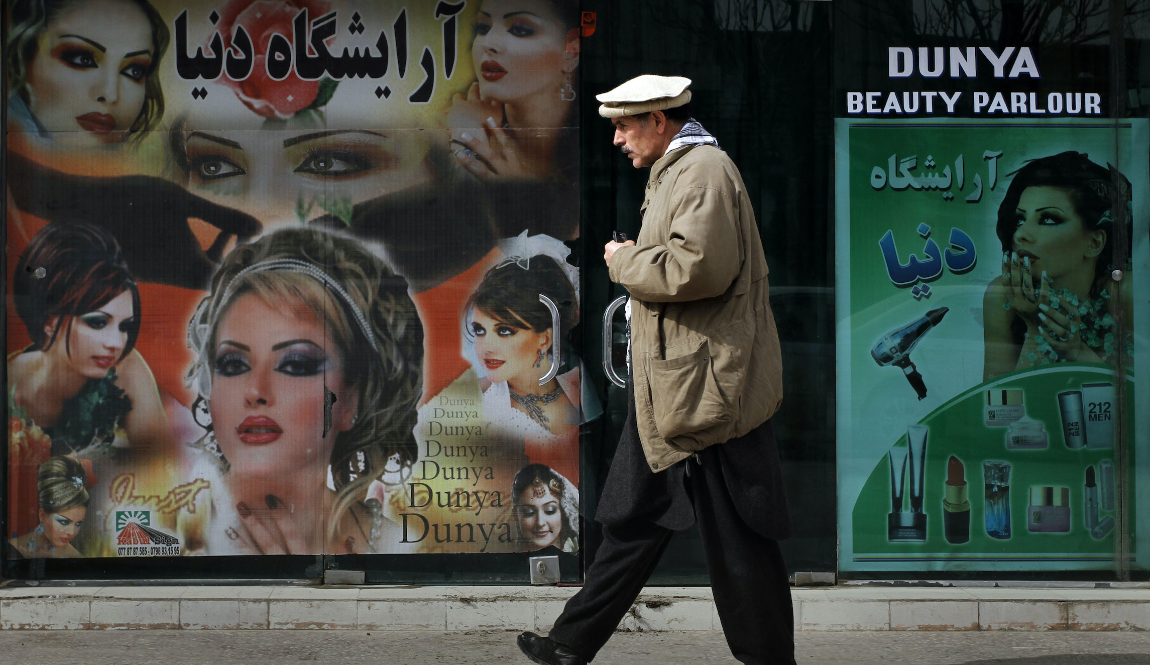 Images of women at Kabul beauty salon painted over as Taliban take the capital: Photo