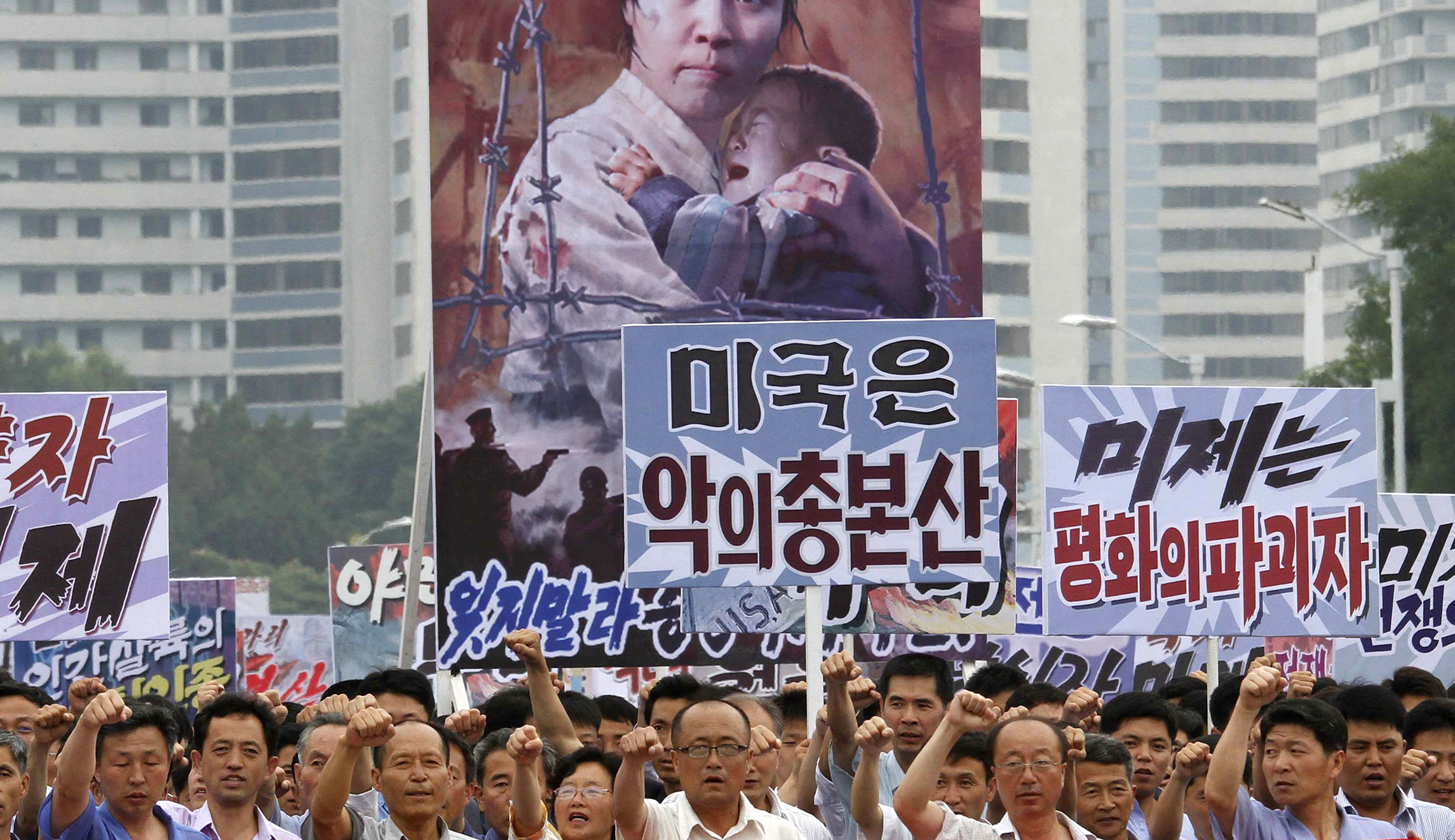 North Korea cancels annual anti-US rally: Report