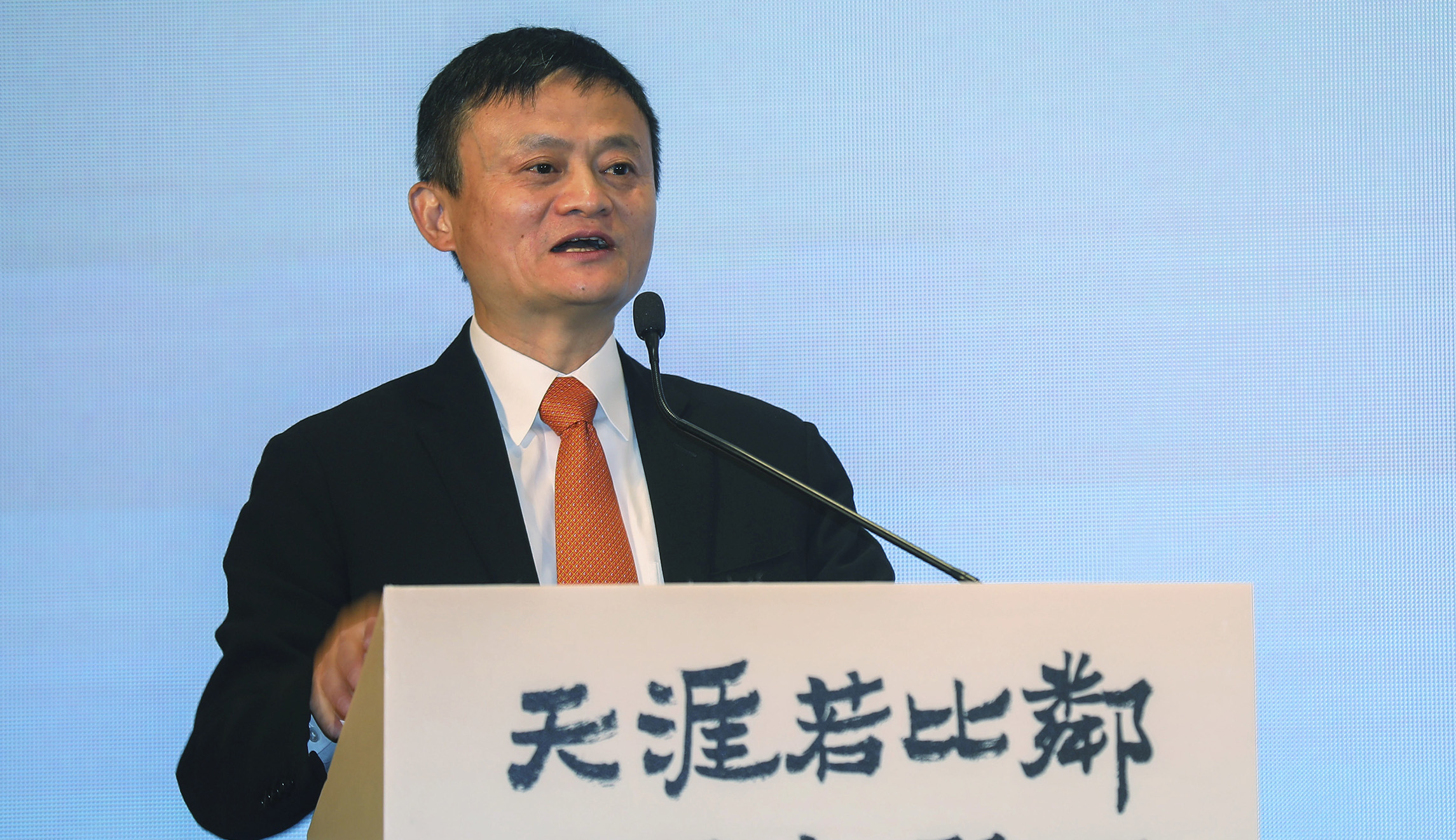 Alibaba founder Jack Ma heralds big data Ant Group IPO as ‘largest in human history’