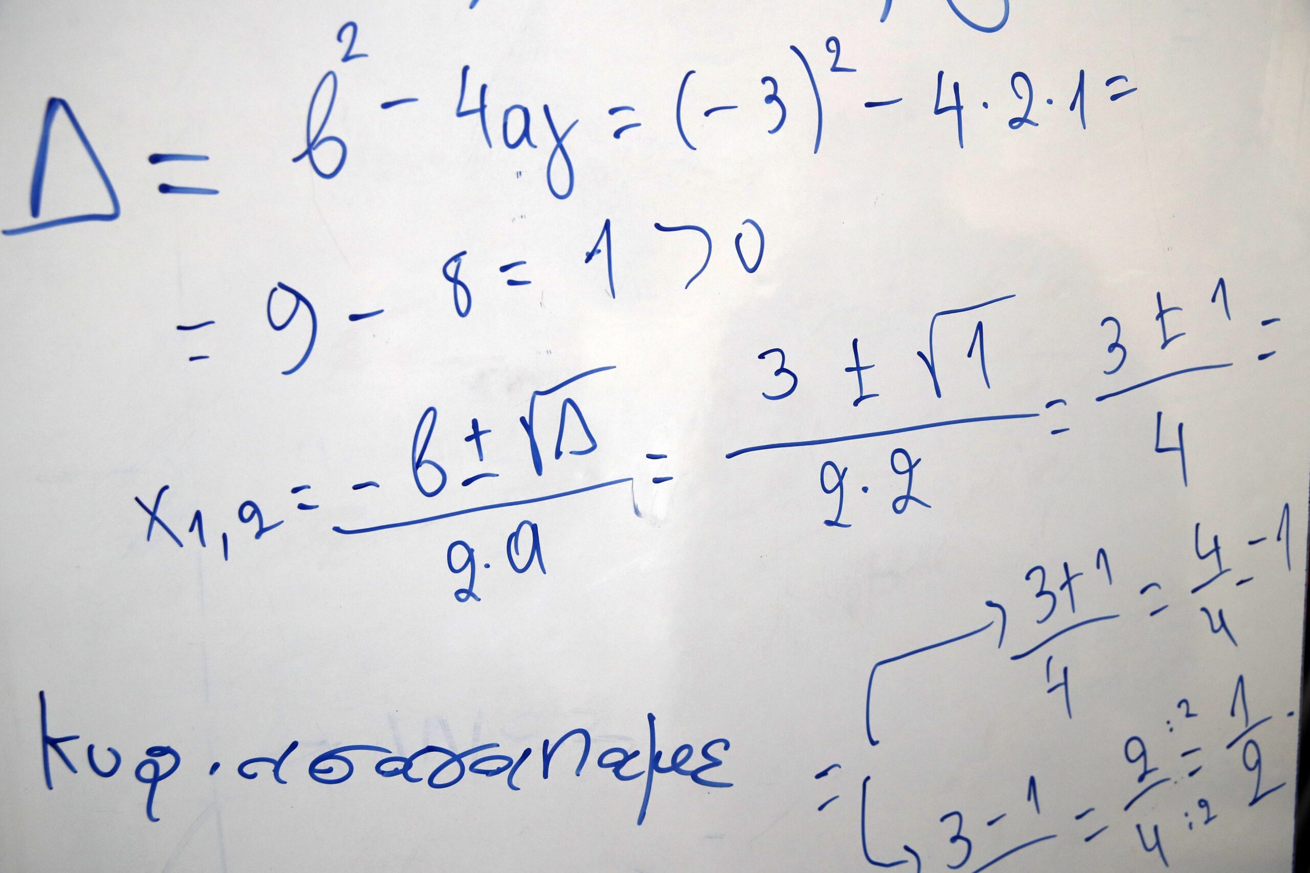 Gates-funded initiative to math teachers: Stop being racist and leave those kids alone