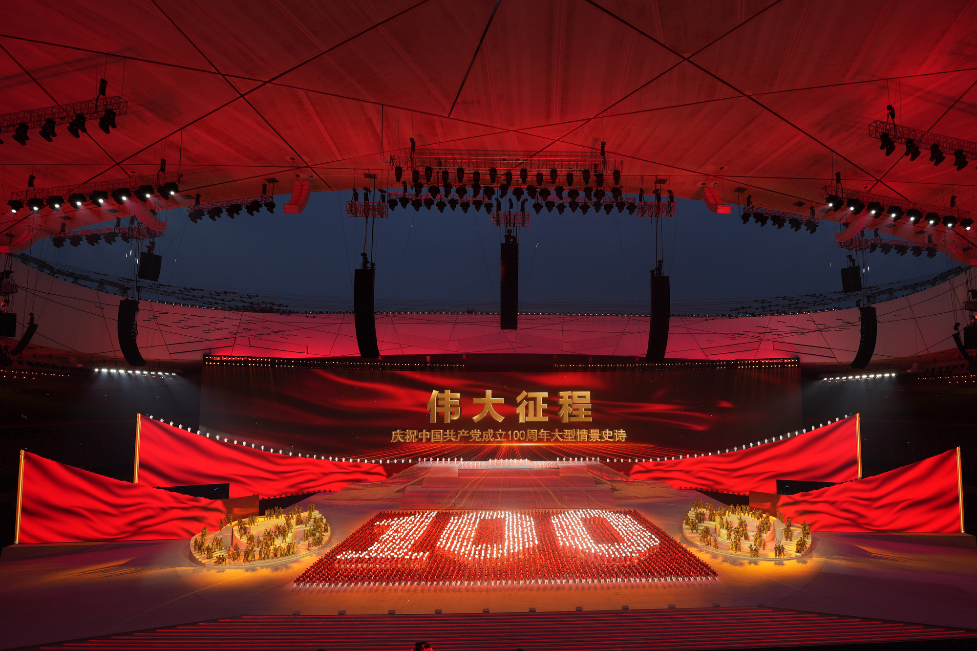 Virginia company paid millions to broadcast CCP propaganda took $100,000 PPP loan