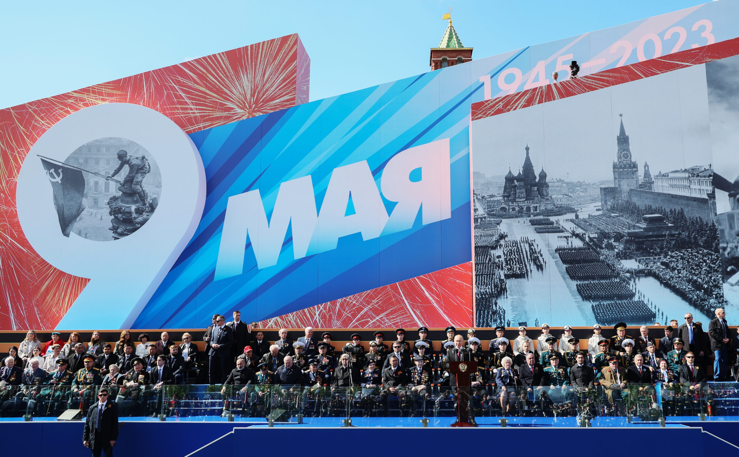 Russia Victory Day Parade