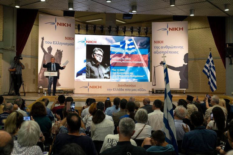 Dimitris Natsios, the leader of the Niki party, addresses supporters during an election rally, in Athens, Greece, Thursday, June 22, 2023. 