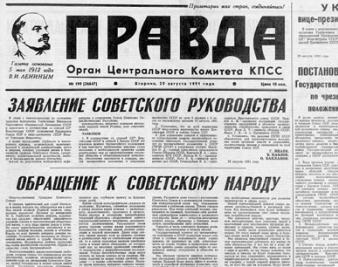 Pravda on Mitt Romney: ‘Out-Of-Touch, Out-Of-Date, Unelectable’