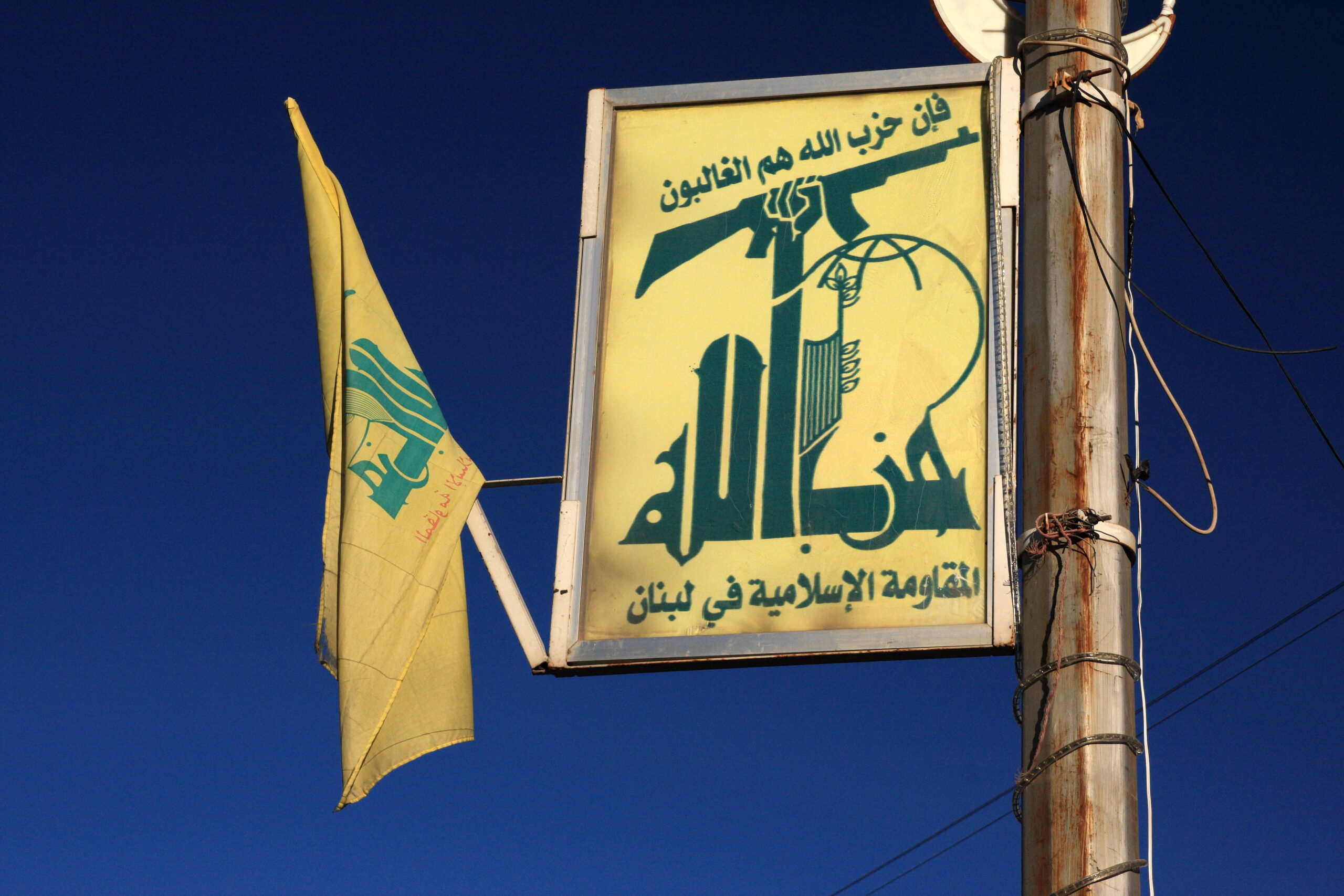How Iran Shapes Hezbollah