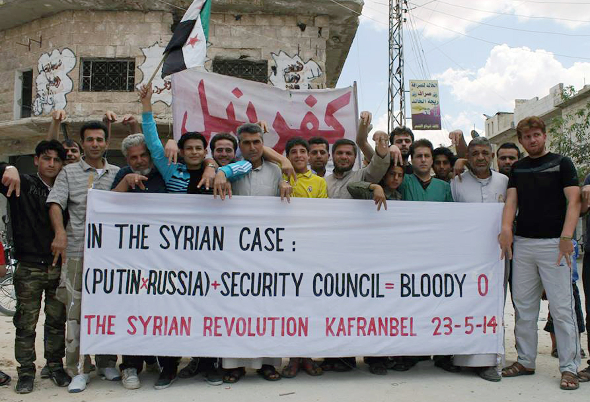 Syrian TV: 39 killed in campaign tent shelling