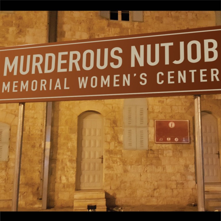 Not in Her Name