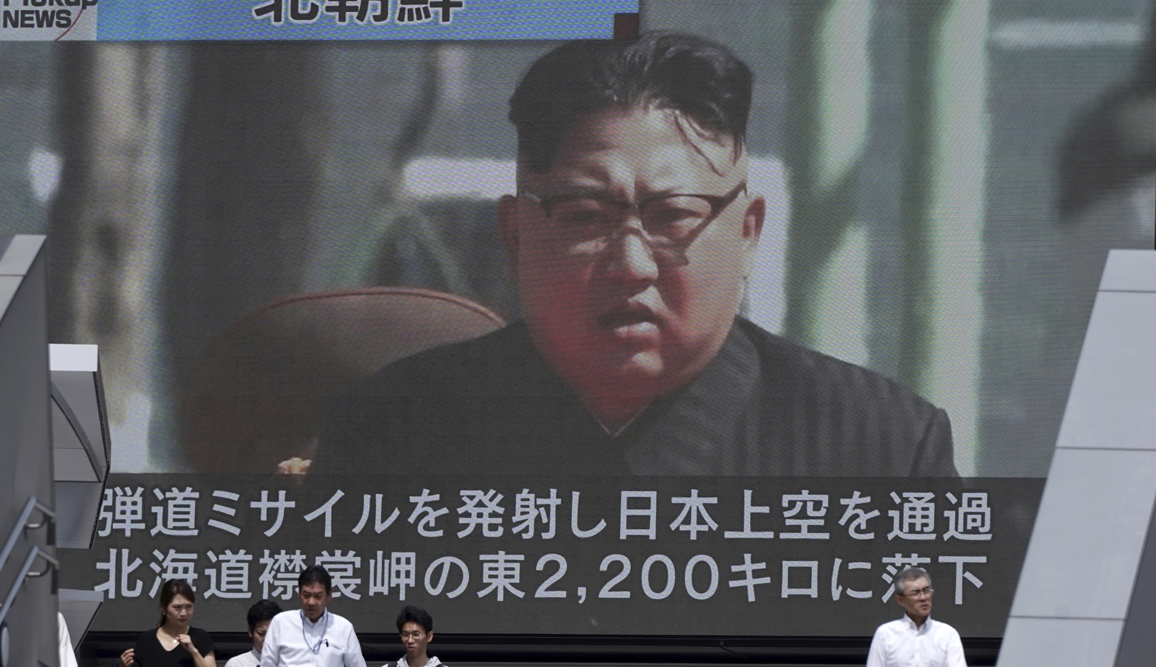 How to solve a problem like North Korea?