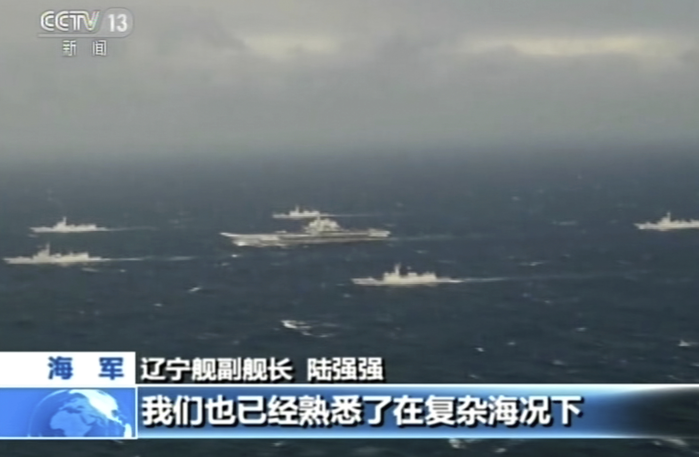 Tensions rise as China defends missile sites in South China Sea