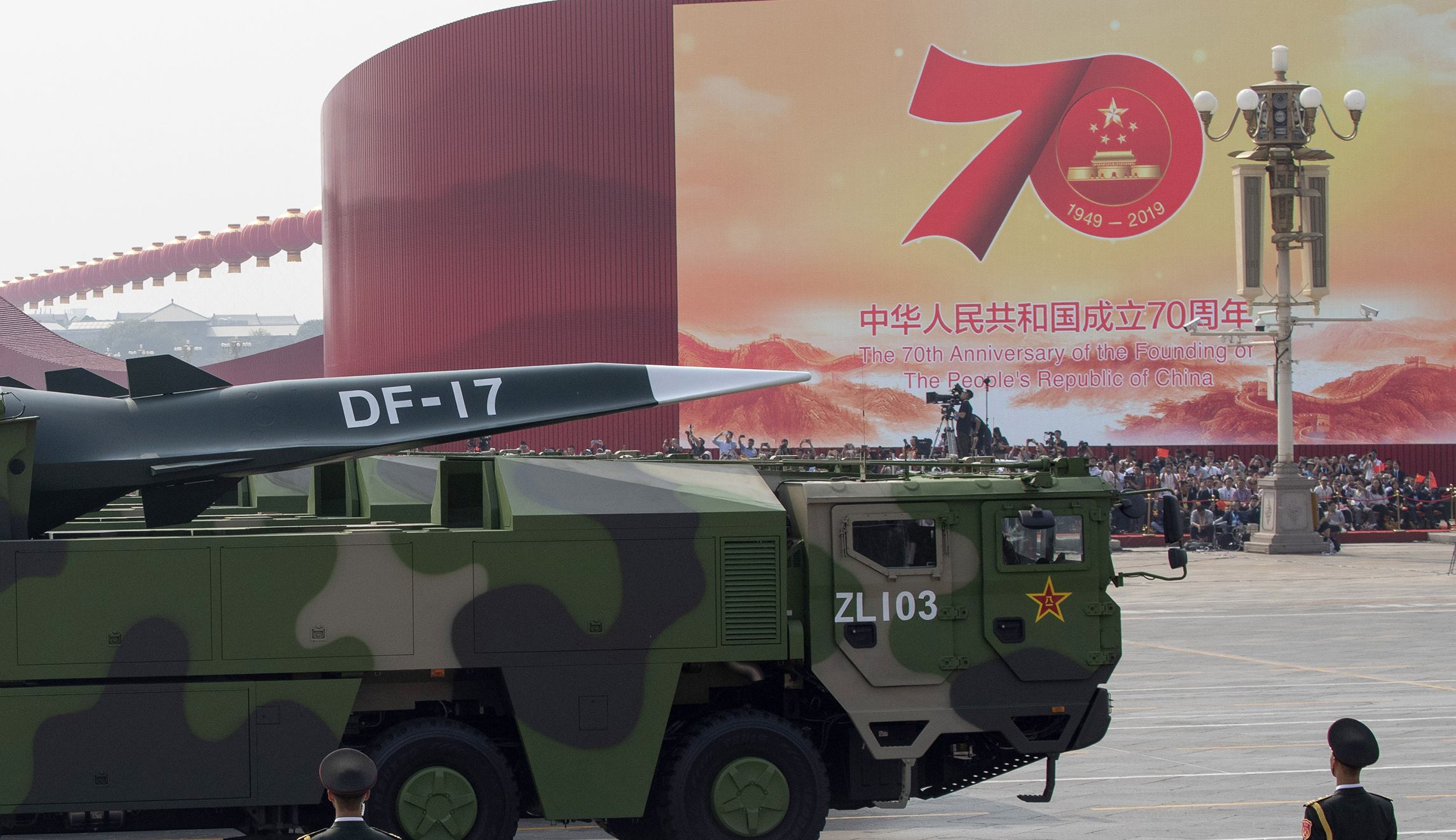 Do not congratulate: 70 years of communist rule in China is nothing to celebrate
