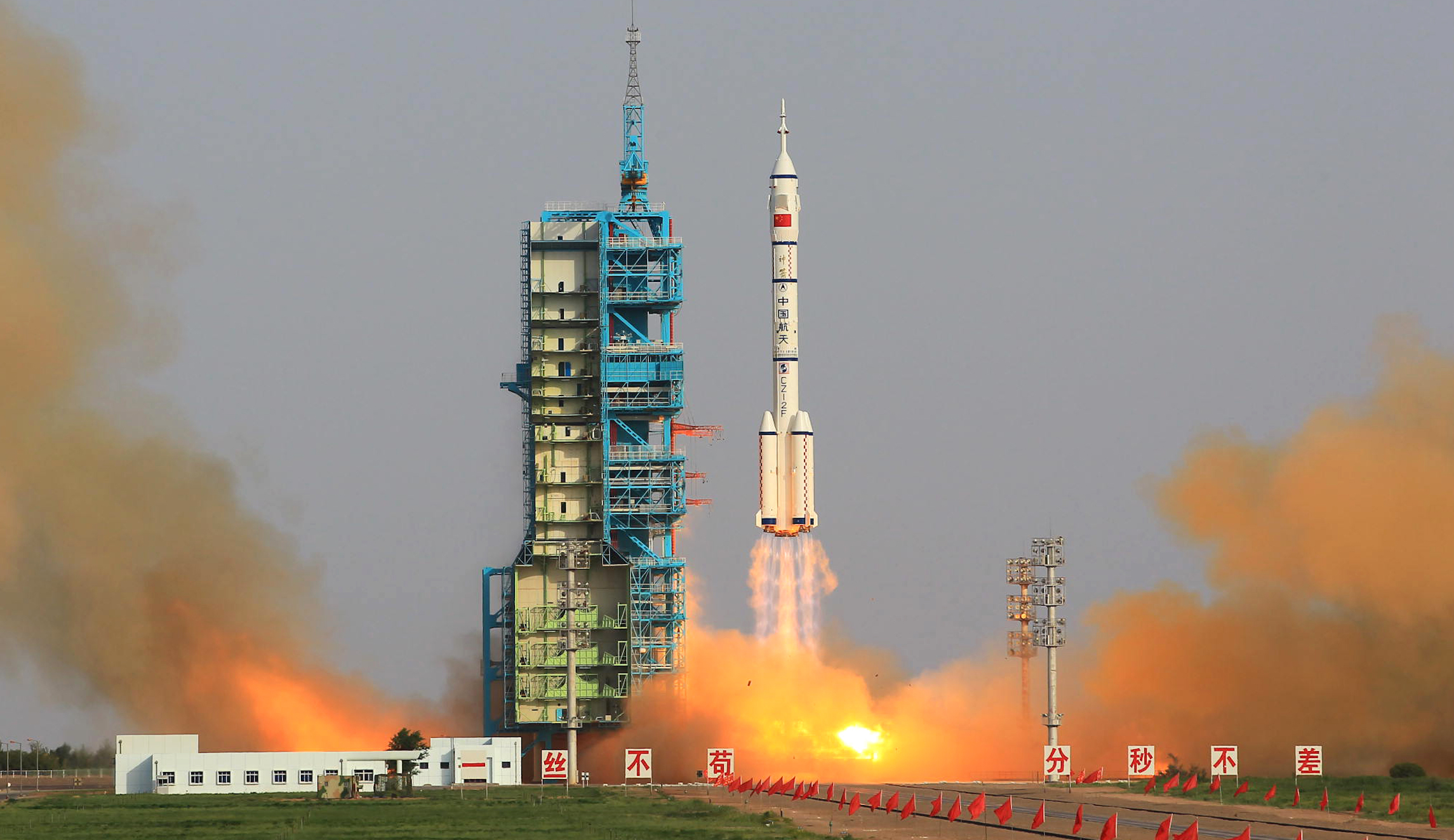 WATCH: China launches massive rocket ahead of planned 2020 Mars mission