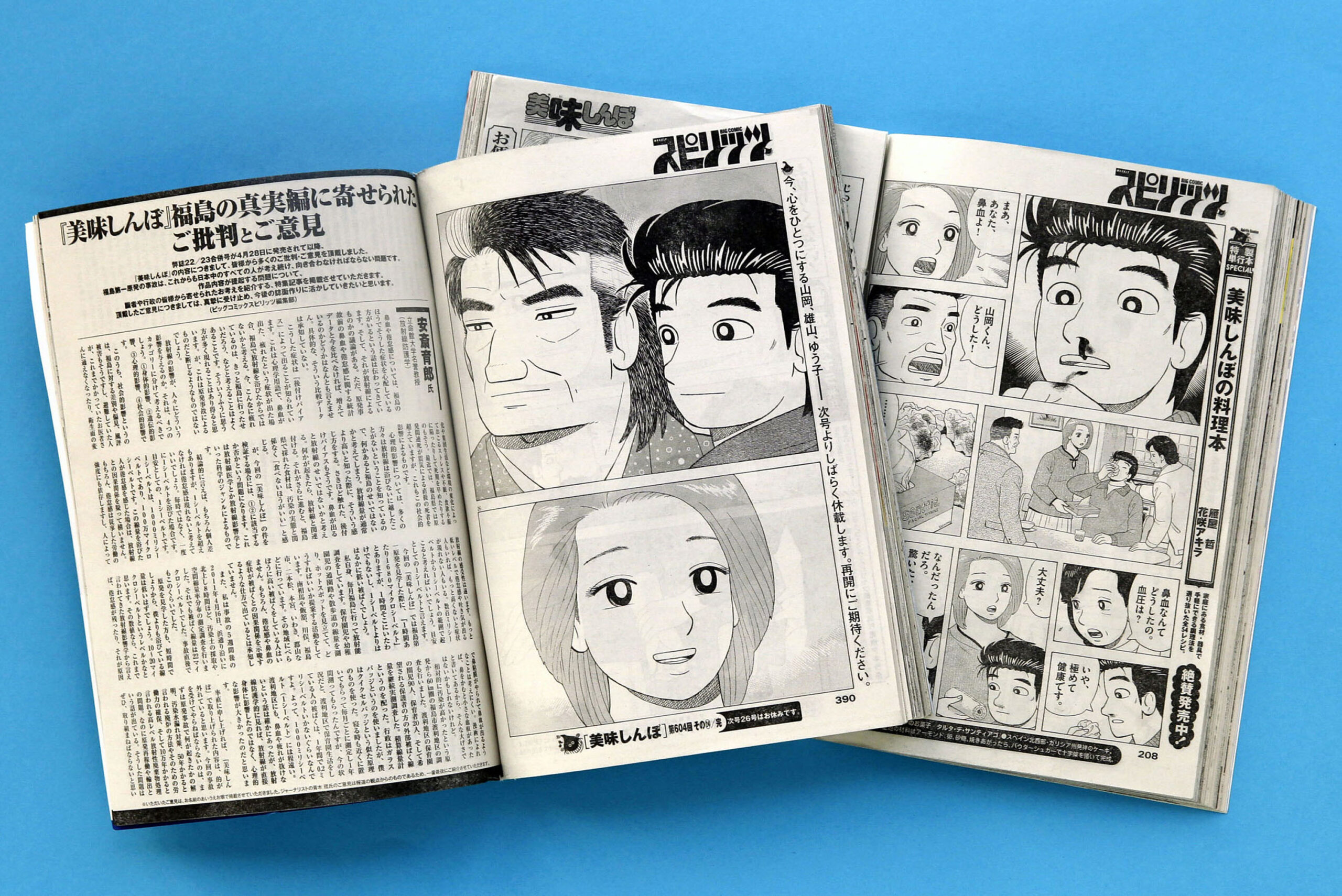 Japan debates radiation as manga shows nosebleed