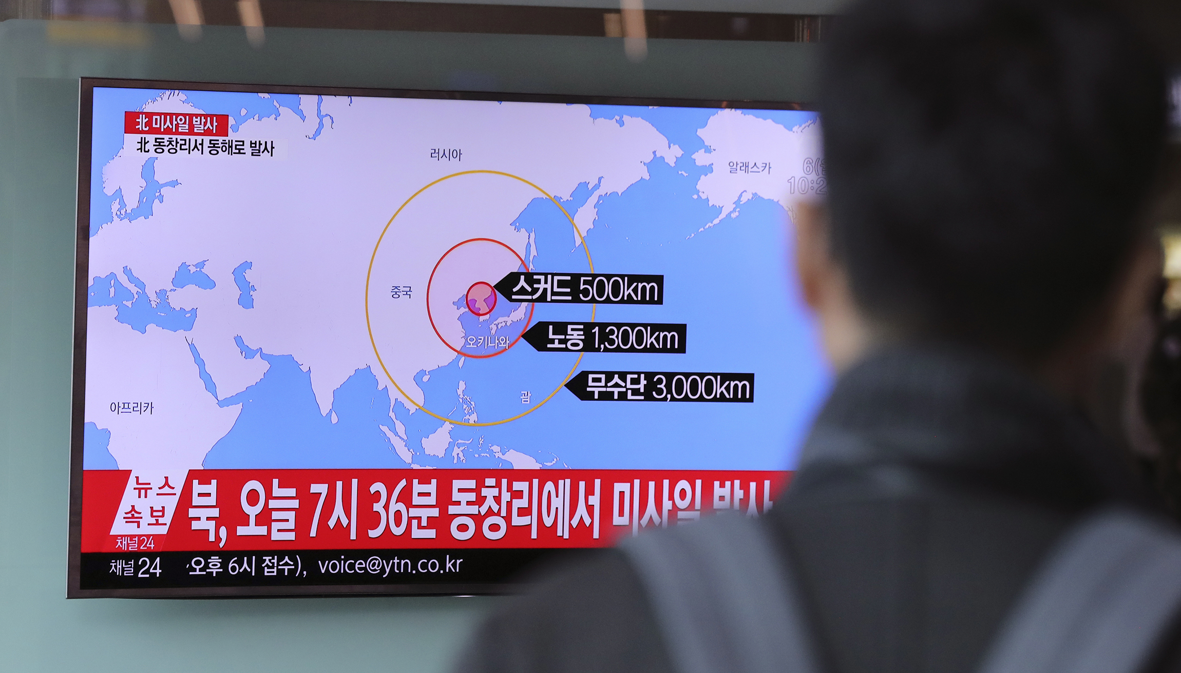 North Korea fires four ballistic missiles