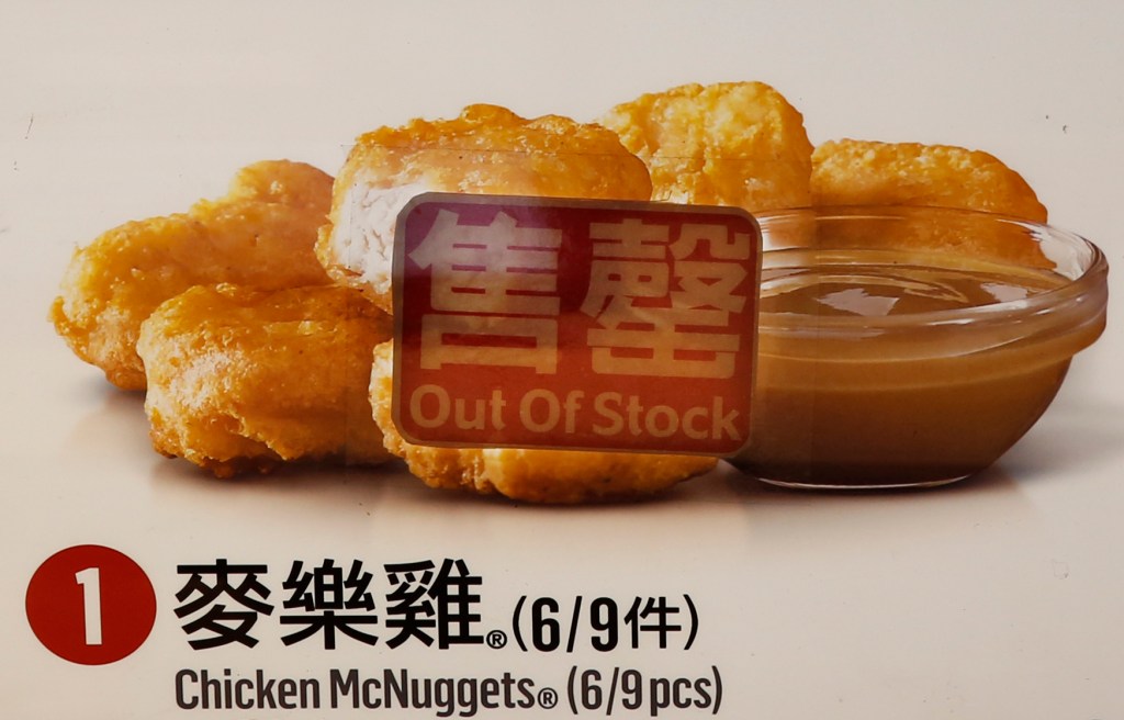 McNuggets pulled from sale in HK after meat scare