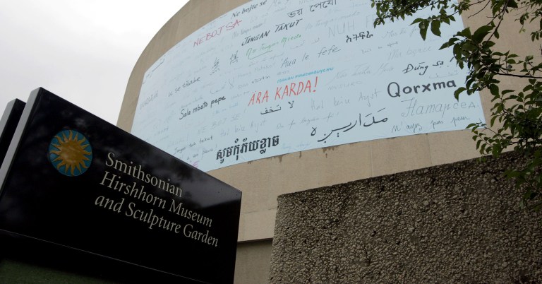 A noose was found hanging from a tree outside the Hirshhorn Museum and Sculpture Garden in Washington, D.C., on Friday evening. (AP Photo/Evan Vucci)