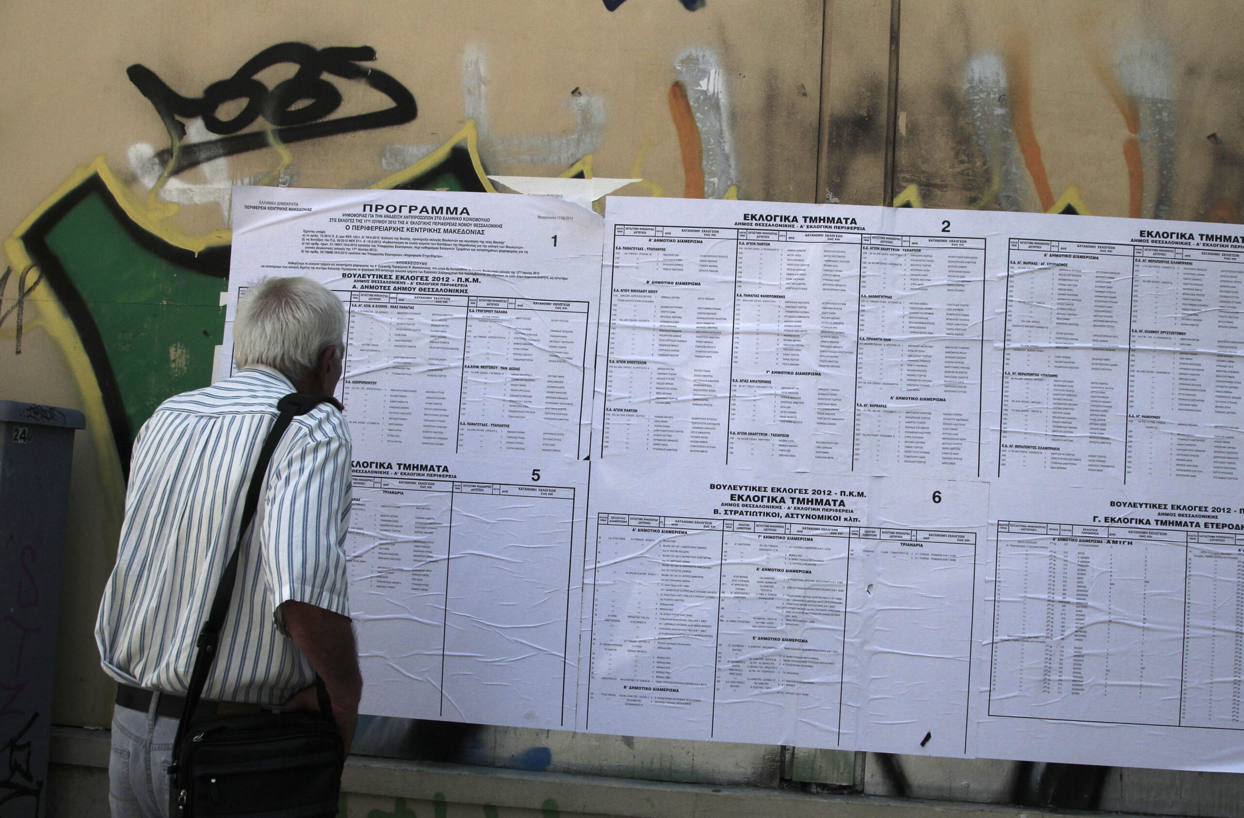 Euro crisis far from over, stock analysts warn