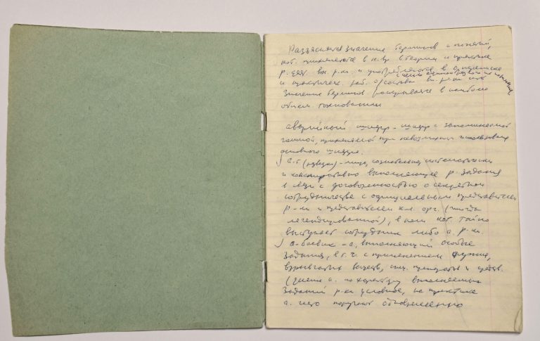 This undated image made available by the Churchill Archive Centre shows Vasili Mitrokhin's handwritten copy of the KGB First Chief Directorate Lexicon.  Original documents from one of the biggest intelligence leaks in history - a who's who of Soviet spying - were released Monday, July 7, 2014, after being held in secret for two decades. The files smuggled out of Russia in 1992 by senior KGB official Vasili Mitrokhin describe sabotage plots, booby-trapped weapons caches and armies of agents under cover in the West - the real-life inspiration for the fictional Soviet moles in TV series 