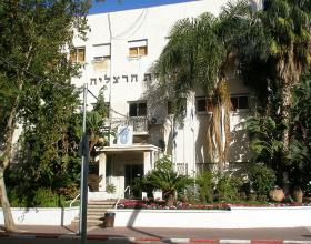 Herzliya Dispatch