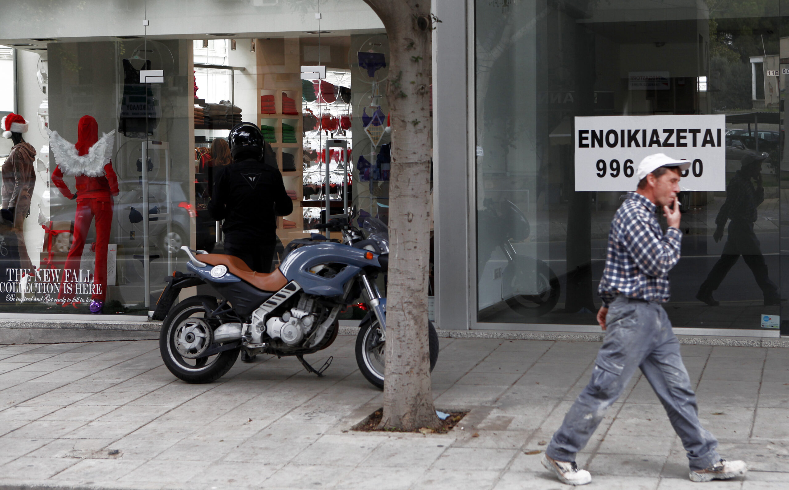 Cyprus uses pension money to pay holiday salaries