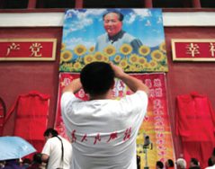 Mao Zedong and All That