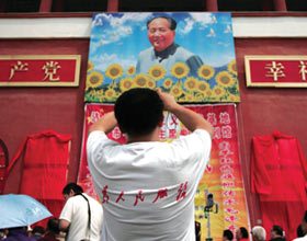 Mao Zedong and All That
